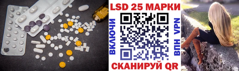 LSD-25 экстази кислота  Костомукша 