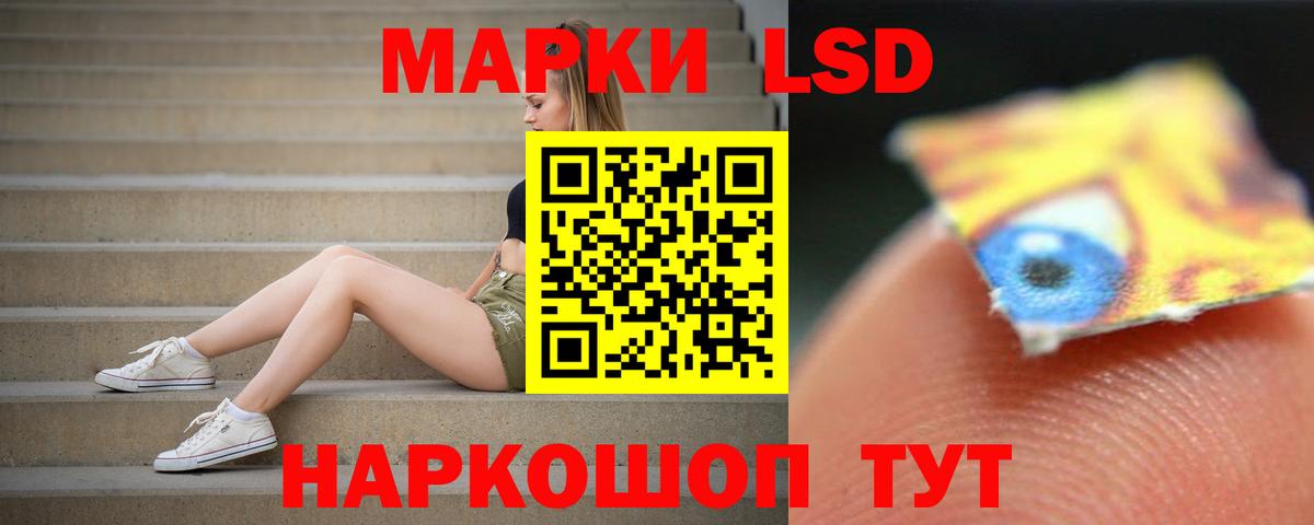 ЛСД экстази  Лсд 25 экстази кислота  Костомукша  Вход с VPN  LSD-25 экстази кислота 