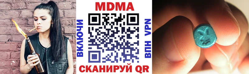 MDMA молли Костомукша