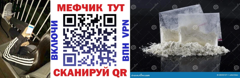 сколько стоит  Костомукша  Меф VHQ 