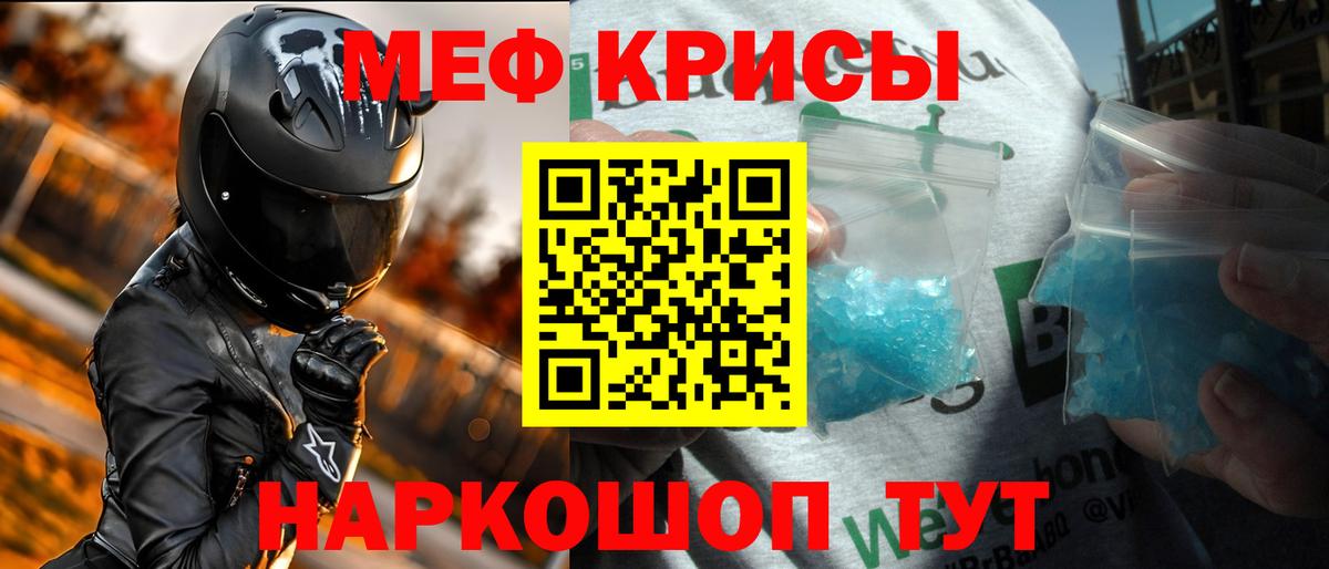 МЯУ-МЯУ  как найти   Вход с VPN  Костомукша  МЯУ-МЯУ 4 MMC 