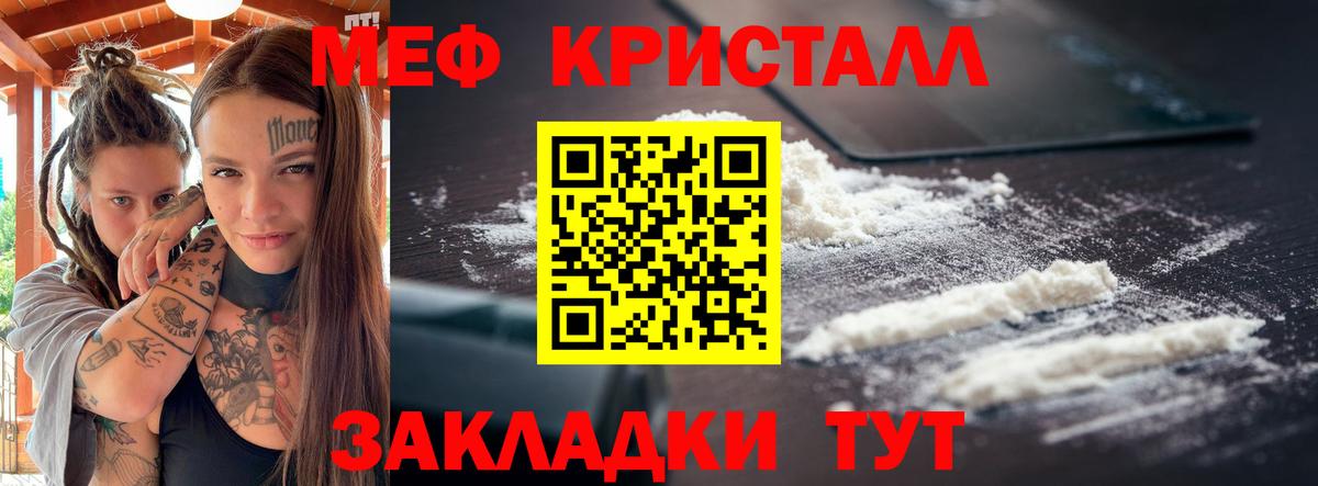 Мефедрон  Костомукша
