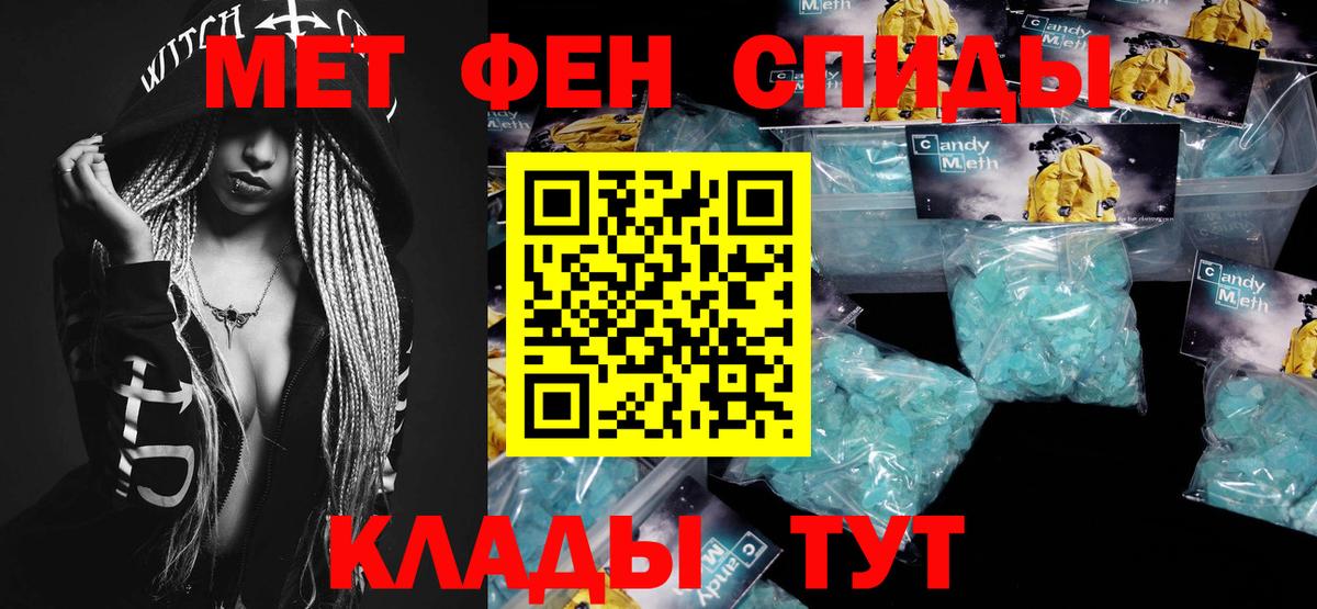 Костомукша  МЕТАМФЕТАМИН винт  Вход с VPN 