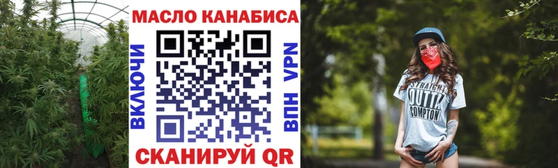 ТГК концентрат  ссылка на мегу ссылки  Костомукша  купить  цена 
