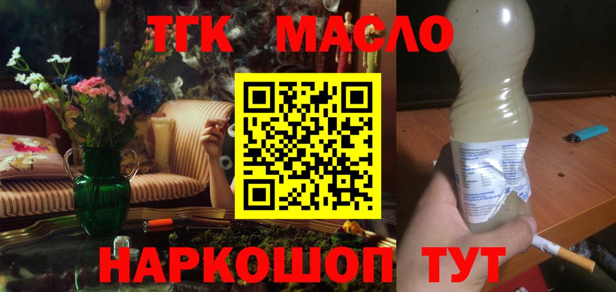 ТГК концентрат Костомукша