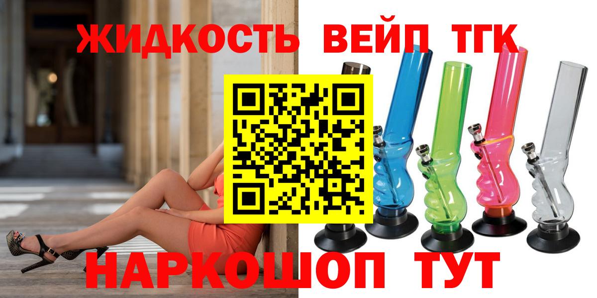 Костомукша  Дистиллят ТГК гашишное масло  Дистиллят ТГК Wax  Вход с VPN 