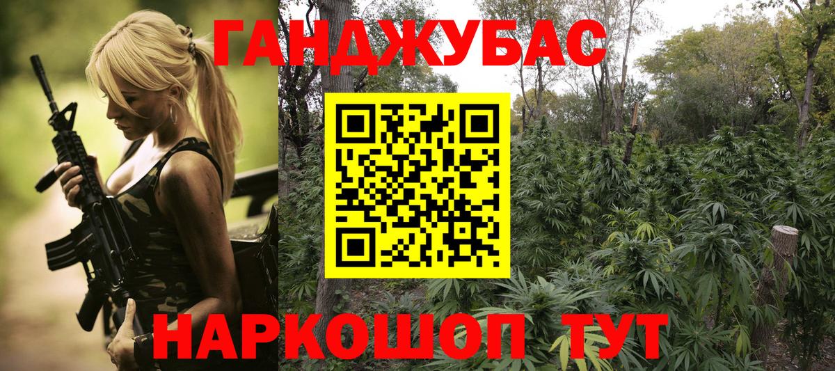 Марихуана Bruce Banner Костомукша