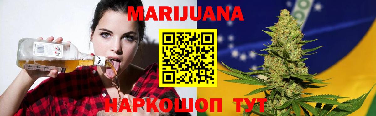 Шишки марихуана White Widow  МАРИХУАНА марихуана  Вход с VPN  Конопля THC 21%  Костомукша 